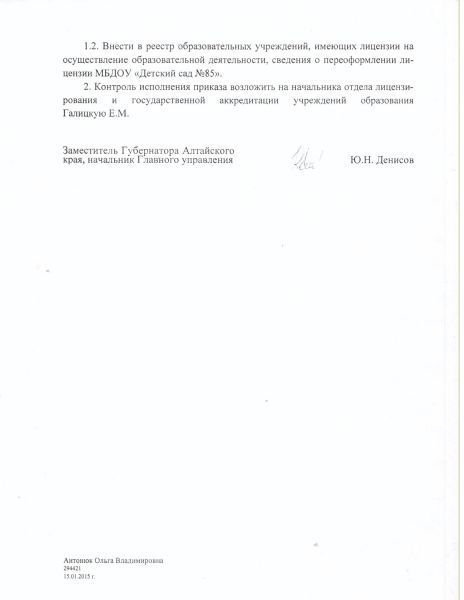 Изображение 1837