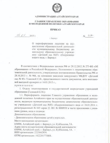 Изображение 1836